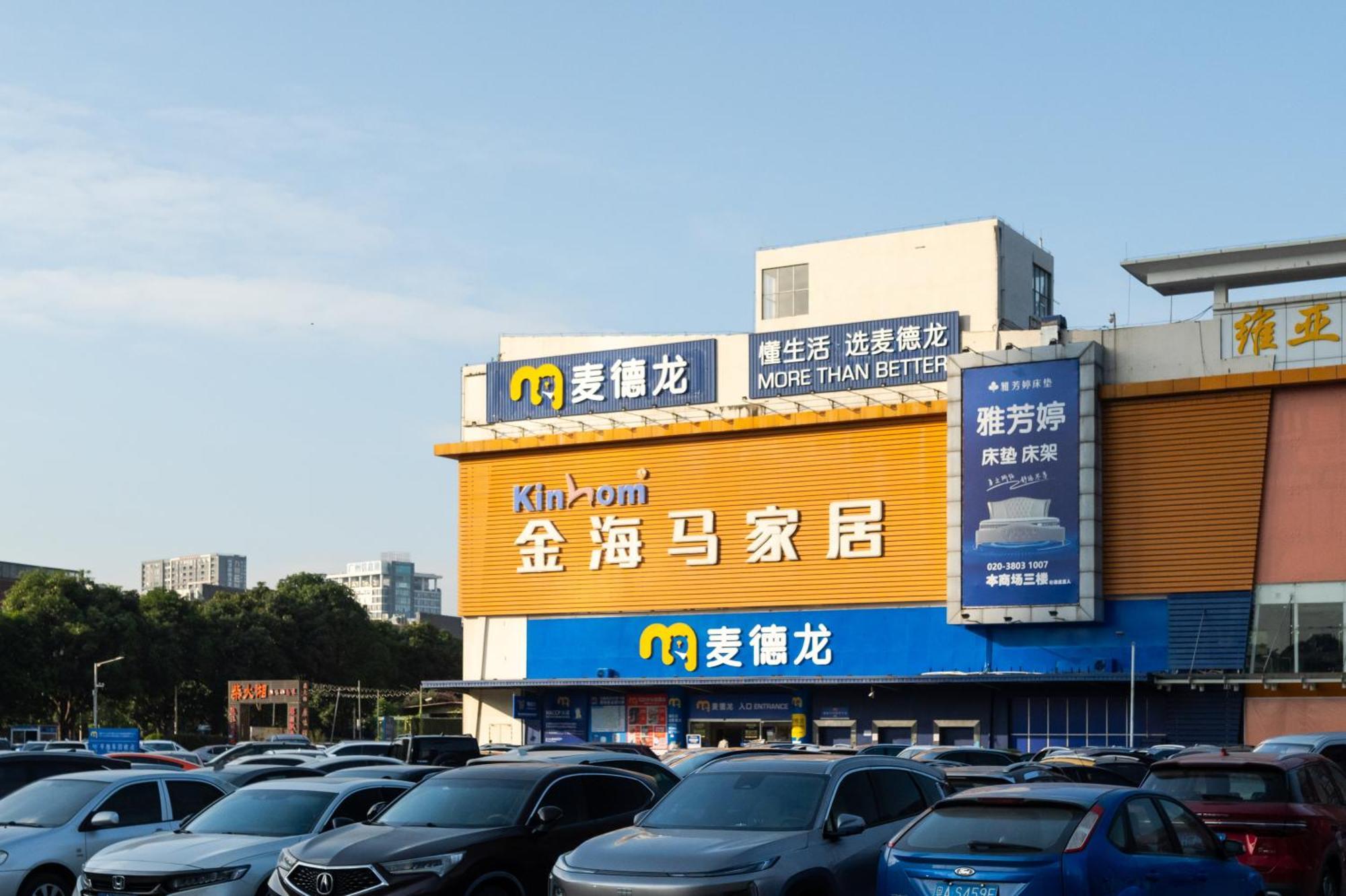 Livetour Hotel Financial City Keyun Road Metro 광저우 외부 사진