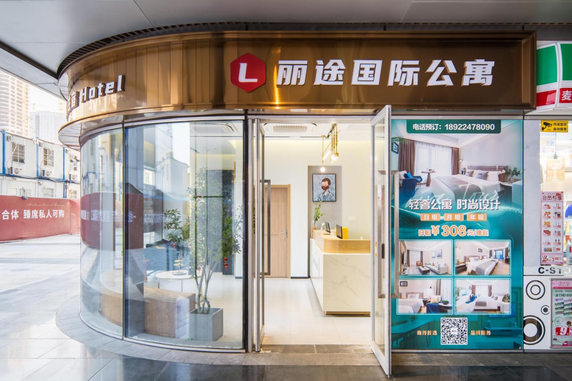Livetour Hotel Financial City Keyun Road Metro 광저우 외부 사진